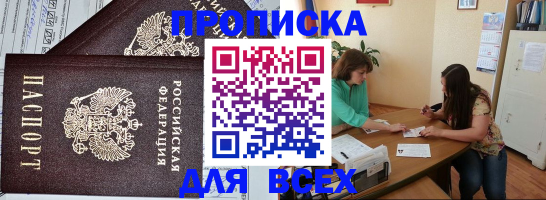 регистрация для школы в Уварово